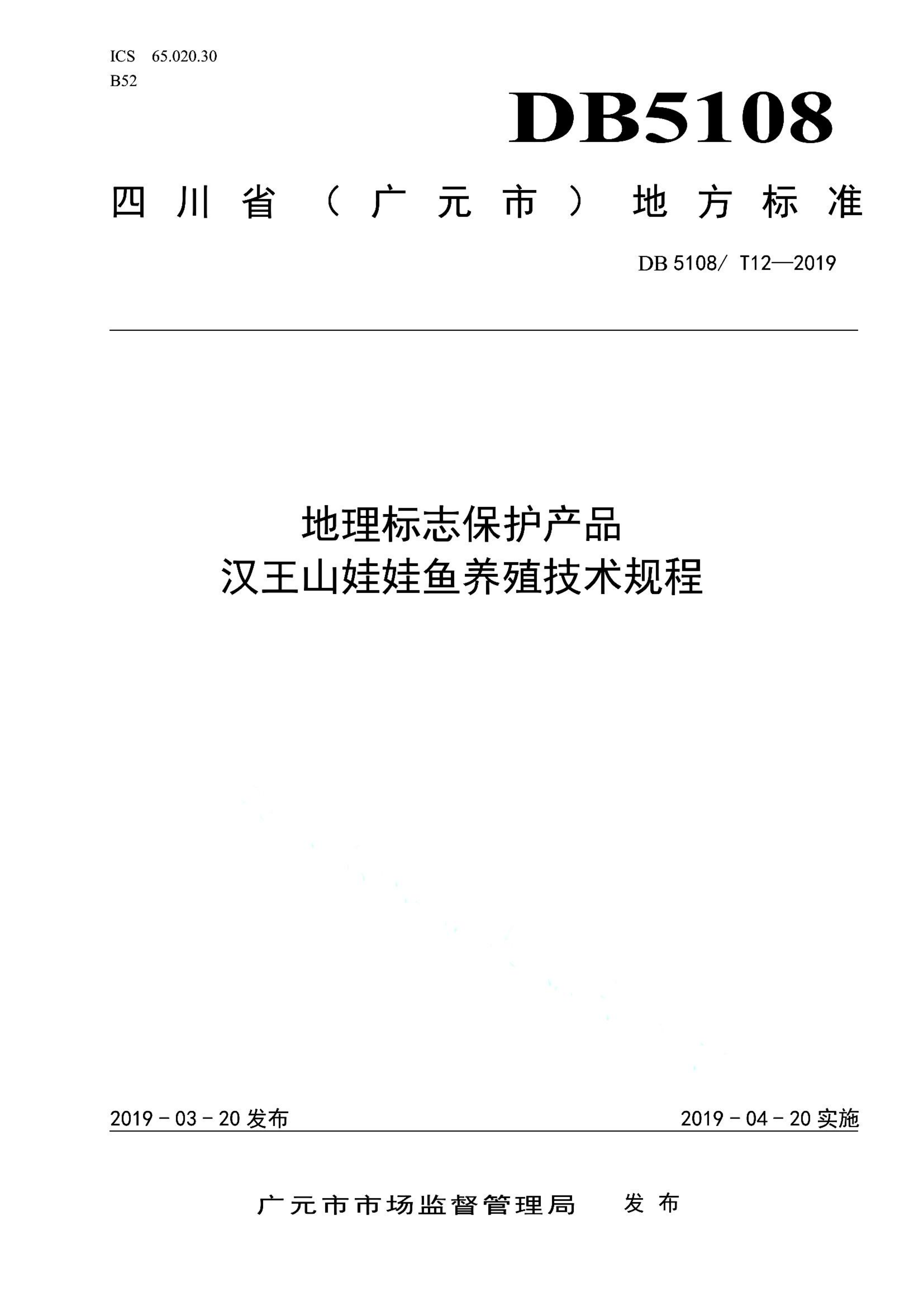 资源详情图
